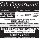 Computer Operator Jobs.