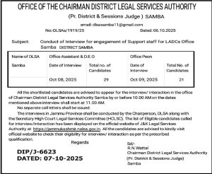 District Legal Services Authority Interview Notice