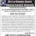 Jobs in Shri Lal Bahadur Shastri National Sanskrit University