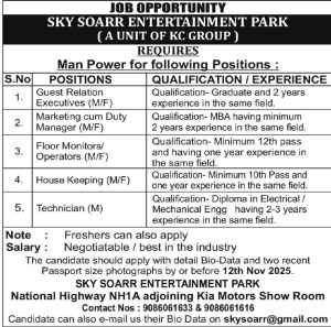 Sky Soarr Entertainment