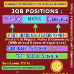 dewan devi public school