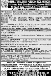 IDPS Akhnoor Jobs Recruitment 2026. IDPS Akhnoor Jobs Recruitment 2026.