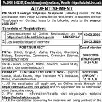 KV Sunjuwan Recruitment 2026.