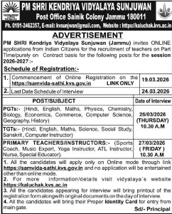 KV Sunjuwan Recruitment 2026.