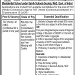 Sainik School Nagrota Recruitment 2026.