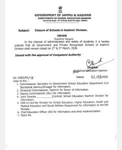 Schools, Colleges to remain closed for two days in Kashmir