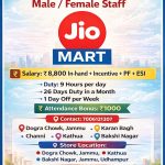 Jobs in Jio MART Jammu.