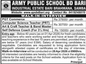 Army Public School BD Bari Jobs.