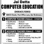 Computer Teacher, Accounts Teacher Jobs in Jai Datta Computer Education.