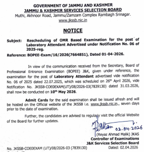 JKSSB Reschedule OMR Based Exam of Laboratory Attendant.