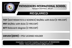 TGT, PRT, NTT, Driver Jobs in School.