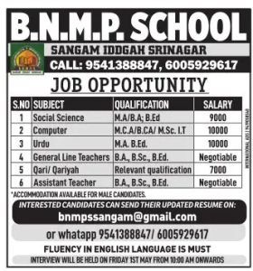 Teacher jobs in Srinagar