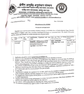 Regional Ayurveda Research Institute Jammu Walk-in Interview