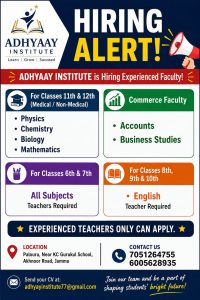 Teacher Jobs in Adhyaay Institute.