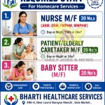 Nurse, Patient Caretaker, Baby Sitter Jobs Jammu. 
