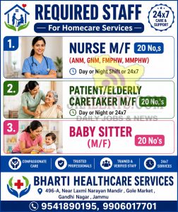 Nurse, Patient Caretaker, Baby Sitter Jobs Jammu. 