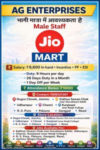 jiomart Jobs in Jio MART Jammu.