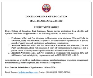 Jobs in Dogra College Jobs in Dogra College