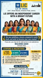 LIC Jammu MCABIMA Sakhi jobs. LIC Jammu MCABIMA Sakhi jobs.