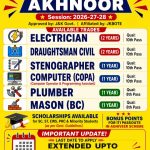 ITI Admissions Open