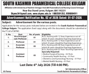 Jobs in South Kashmir Paramedical College Kulgam. Jobs in South Kashmir Paramedical College Kulgam.