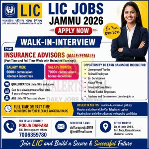 LIC Jobs LIC Jobs Jammu 2026, Apply now