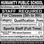 Computer Teacher, Coach Jobs in Humanity Public School Jammu.