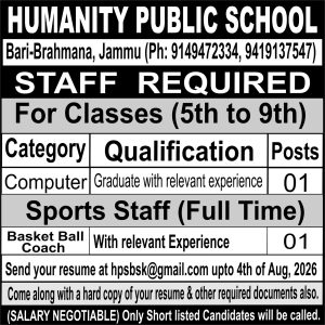 Computer Teacher, Coach Jobs in Humanity Public School Jammu. Computer Teacher, Coach Jobs in Humanity Public School Jammu.