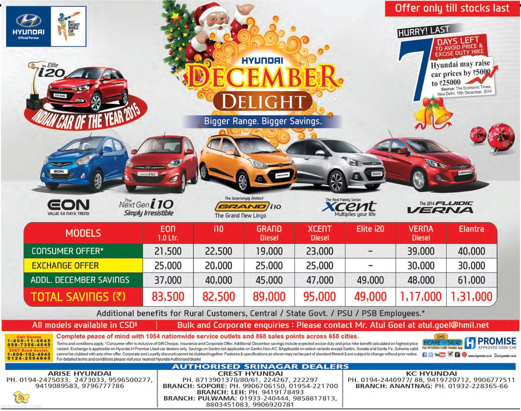 Hyundai December Delight Offer on hyundai authorized dealers in J&K