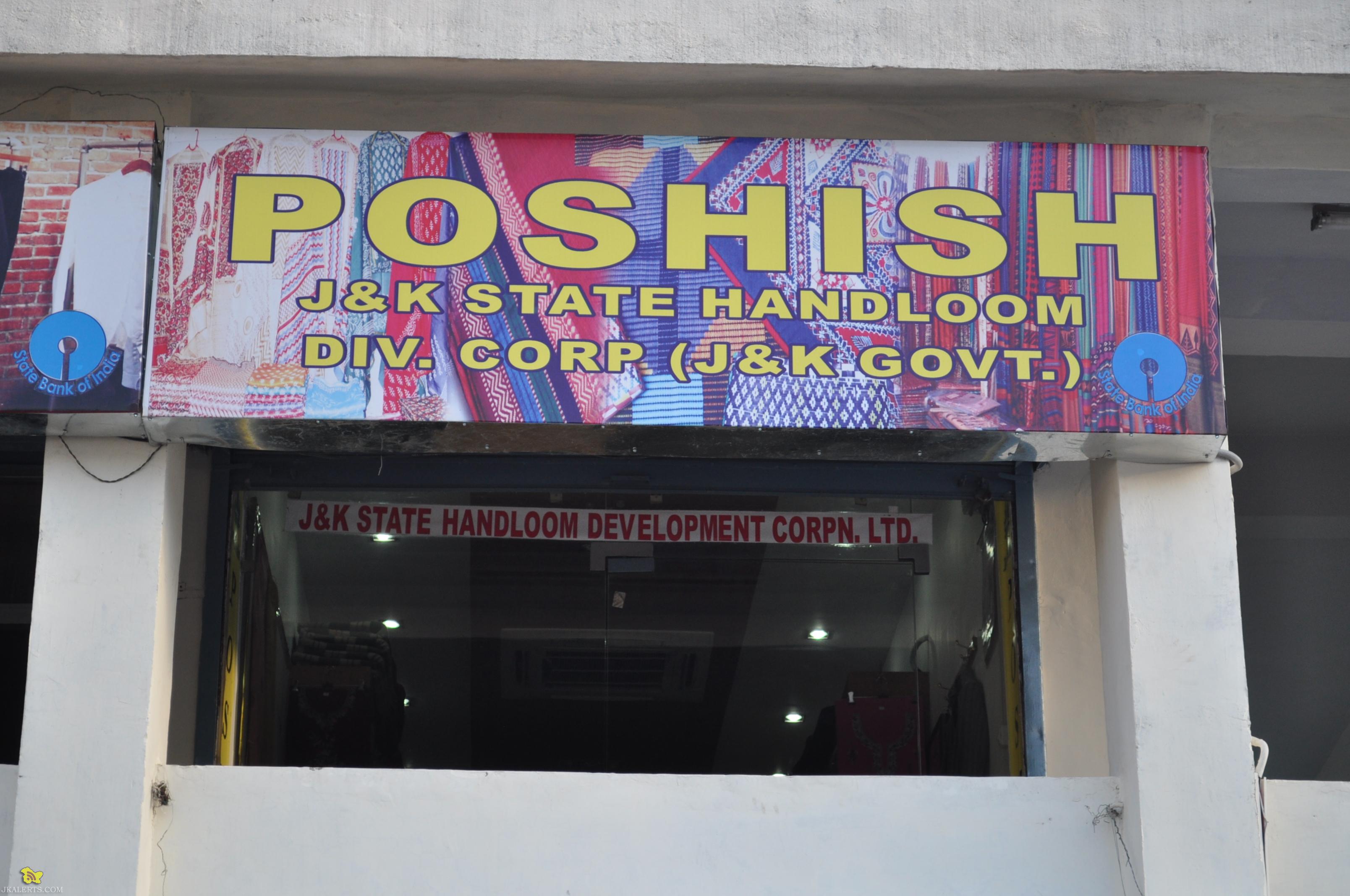 Govt Jobs in Block Level Handloom Clusters in the Jammu & Kashmir, Ladakh. JKAlerts JK Updates.