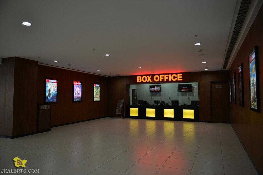 Wave Mall In Jammu Jkalerts 5 Govt Private Jobs Updates Jammu