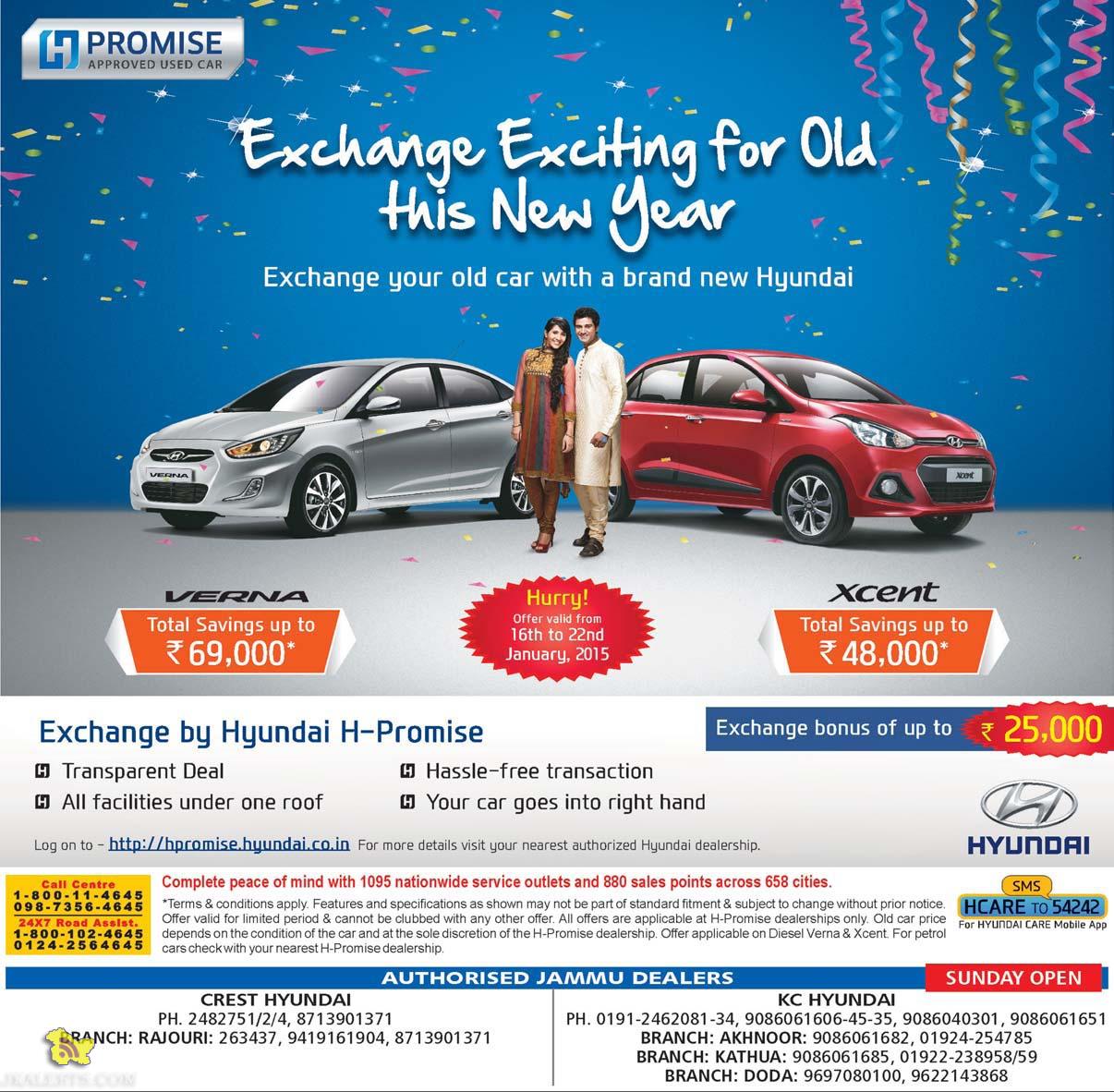 Hyundai Exchange offer, exchange your old car with a brand new Hyundai
