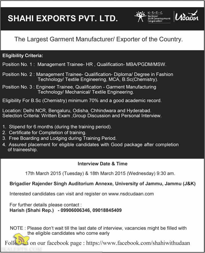 Udaan Recuritment drive for SHAHI EXPORTS PVT. LTD. | Govt Private Jobs ...