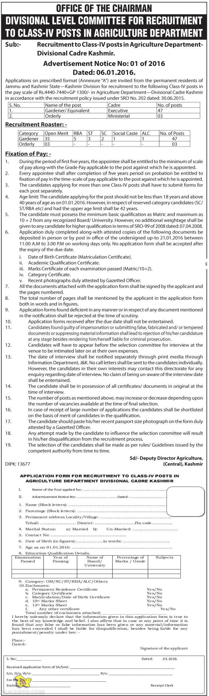 Recruitment to ClassIV posts in Agriculture Department JKAlerts JK