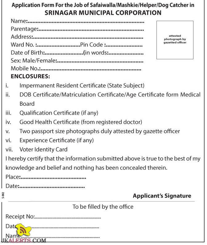 application form SMC srinagar