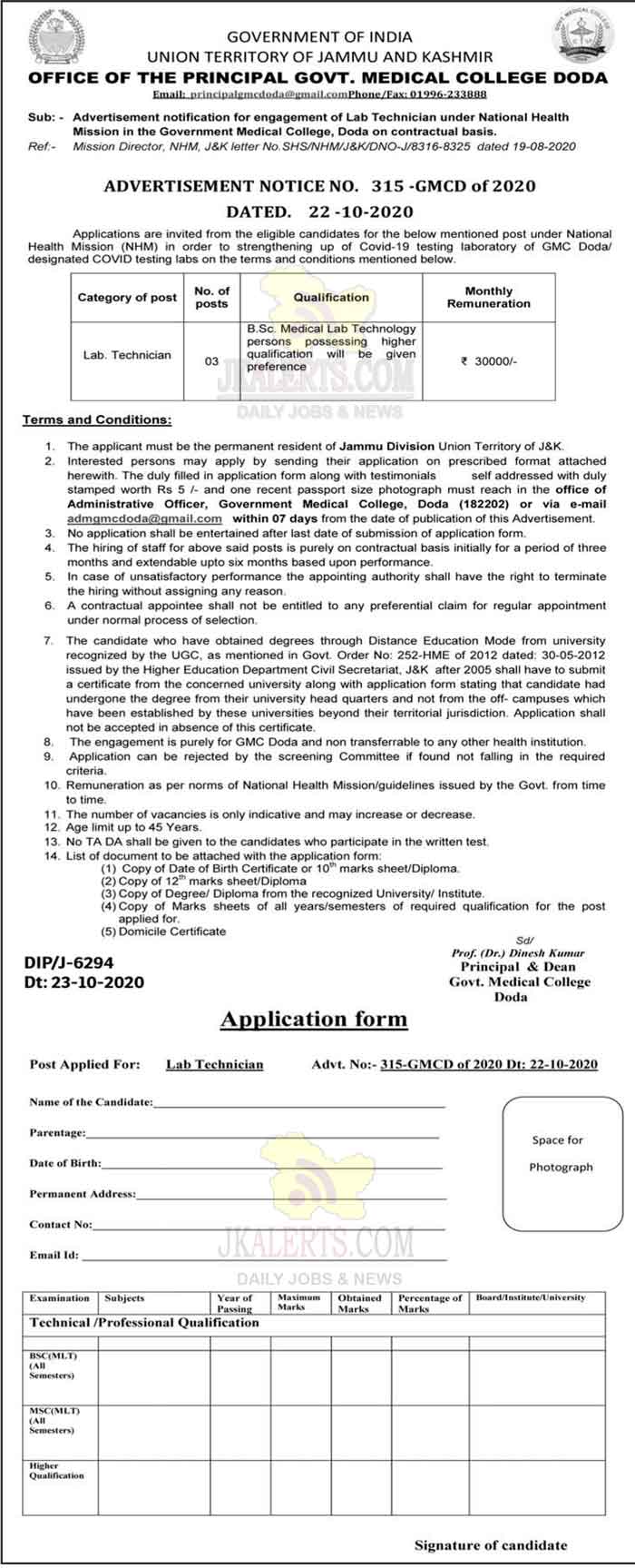 GMC Doda Lab. Technician Jobs Recruitment 2020. JKAlerts JK Updates.