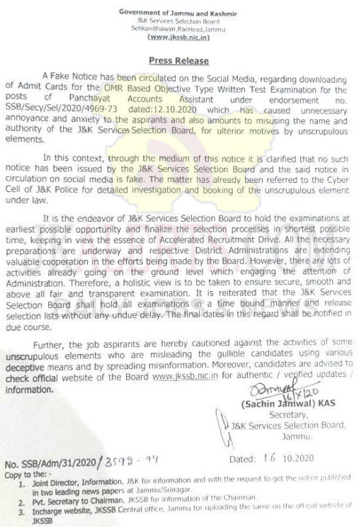 jkssb-notification-regarding-panchayat-accounts-assistant-exam