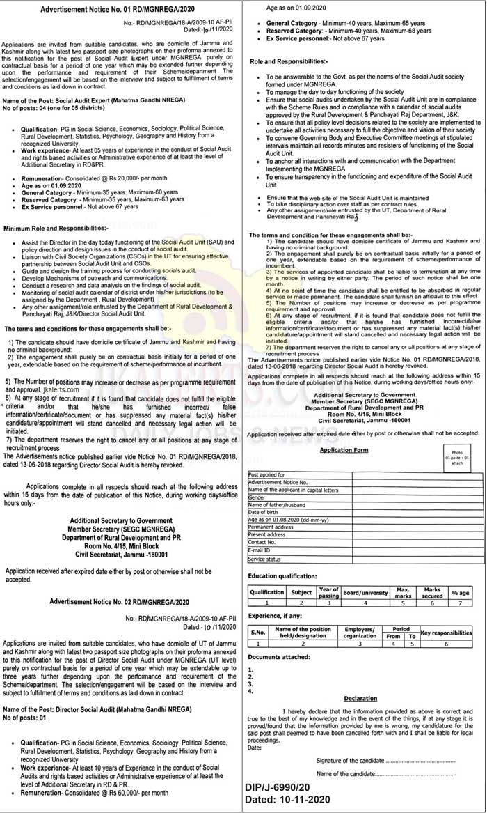 J&K Rural Development & Panchayati Raj Civil Secretariat Jobs under