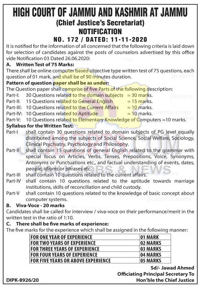 high-courtn-selection-criteria-govt-private-jobs-updates-jammu