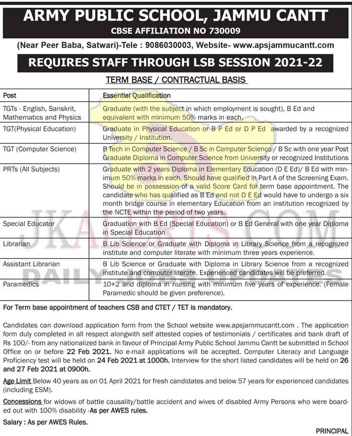 aps-jammu-jobs-recruitment-2021-jkalerts-jk-updates