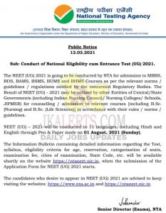 NEET 2021 Exam Date Released. | JKAlerts JK Updates.