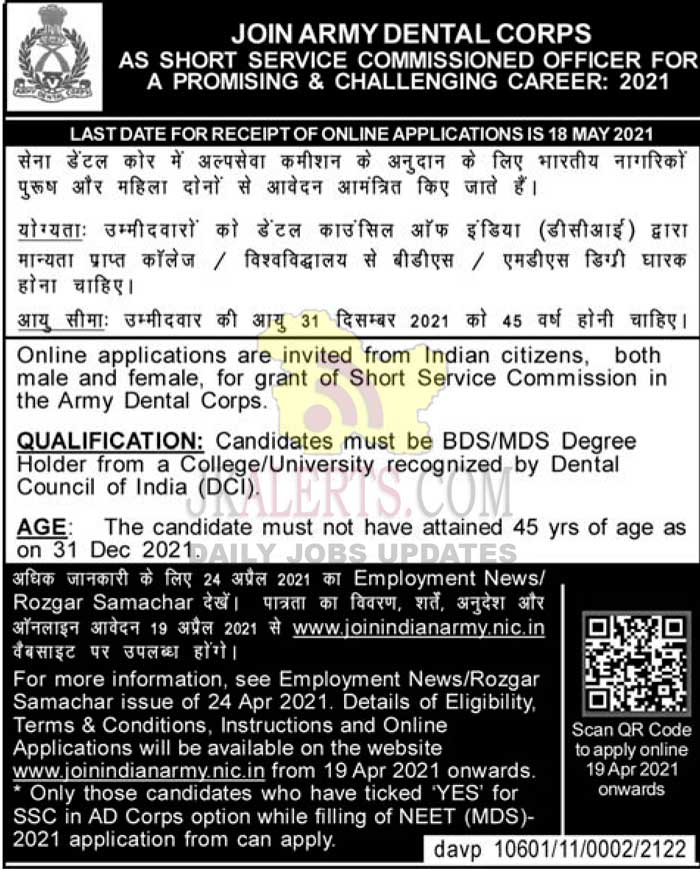 Army Dental Corps Jobs Recruitment 2021. | JKAlerts