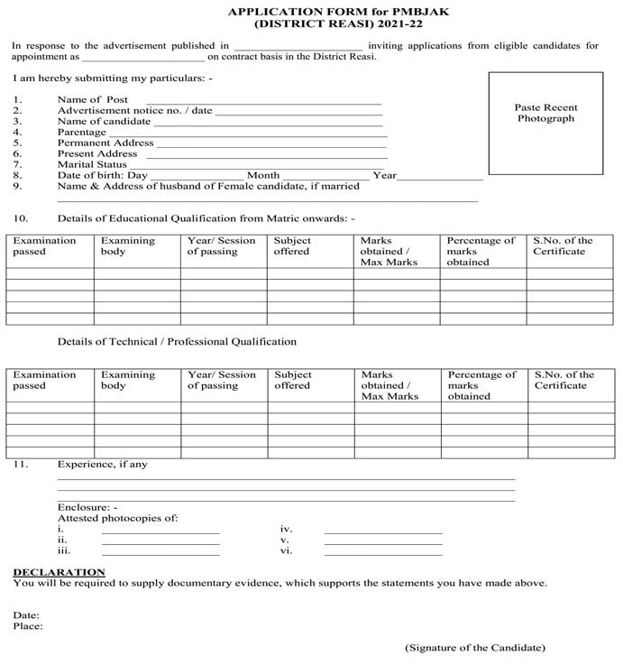 Application-form | Govt Private Jobs updates Jammu, Kashmir, JKSSB ...