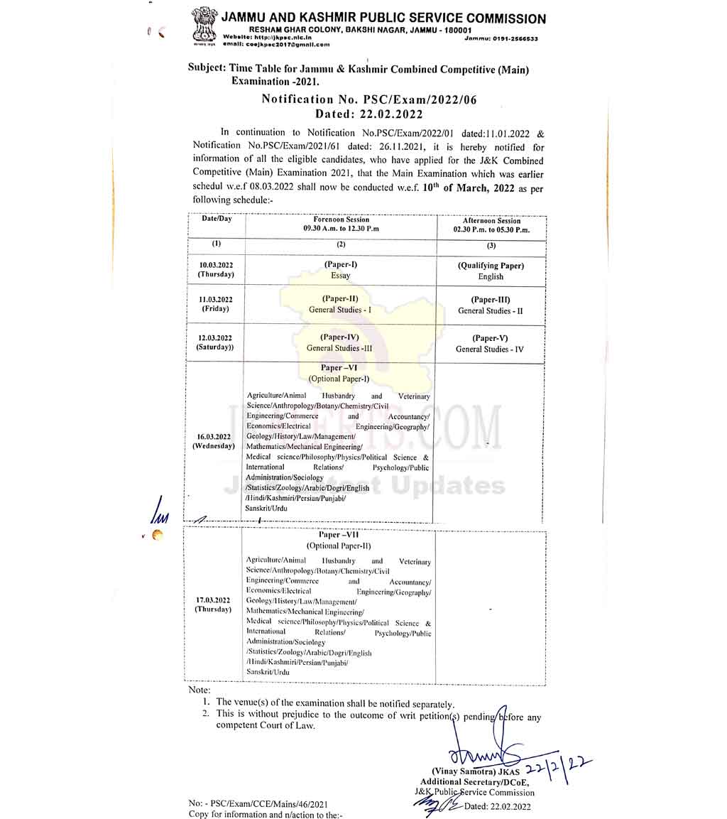 JKPSC Revised Date Sheet For Combined Competitive Mains Exam