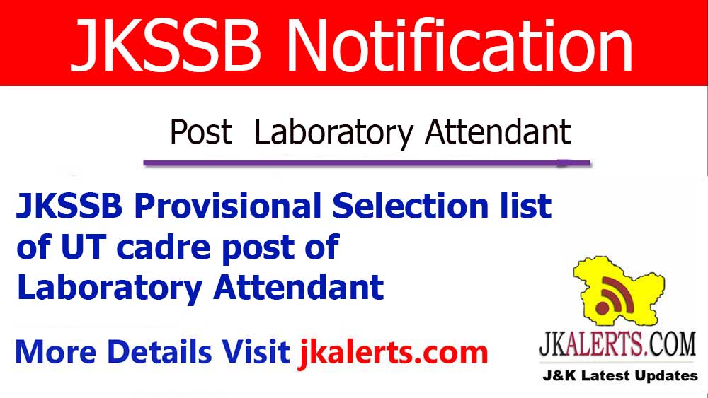 JKSSB Provisional Selection list of Laboratory Attendant