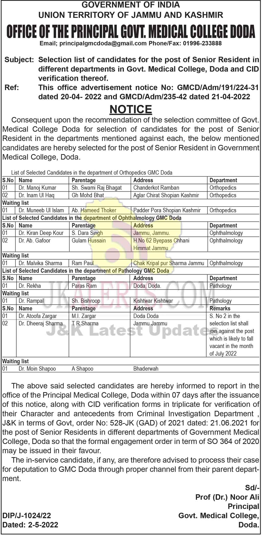GMCDodaSelectionList Govt Private Jobs updates Jammu, Kashmir