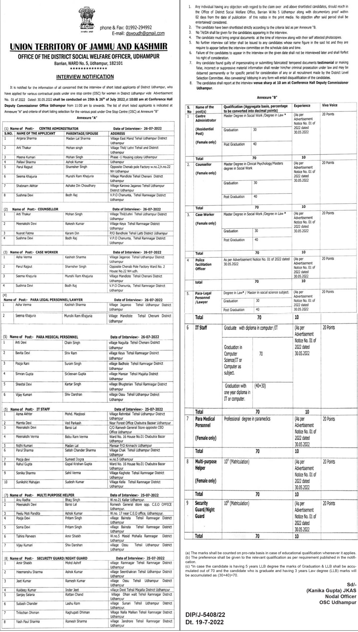 district-social-welfare-dept-interview-notice-jkalerts