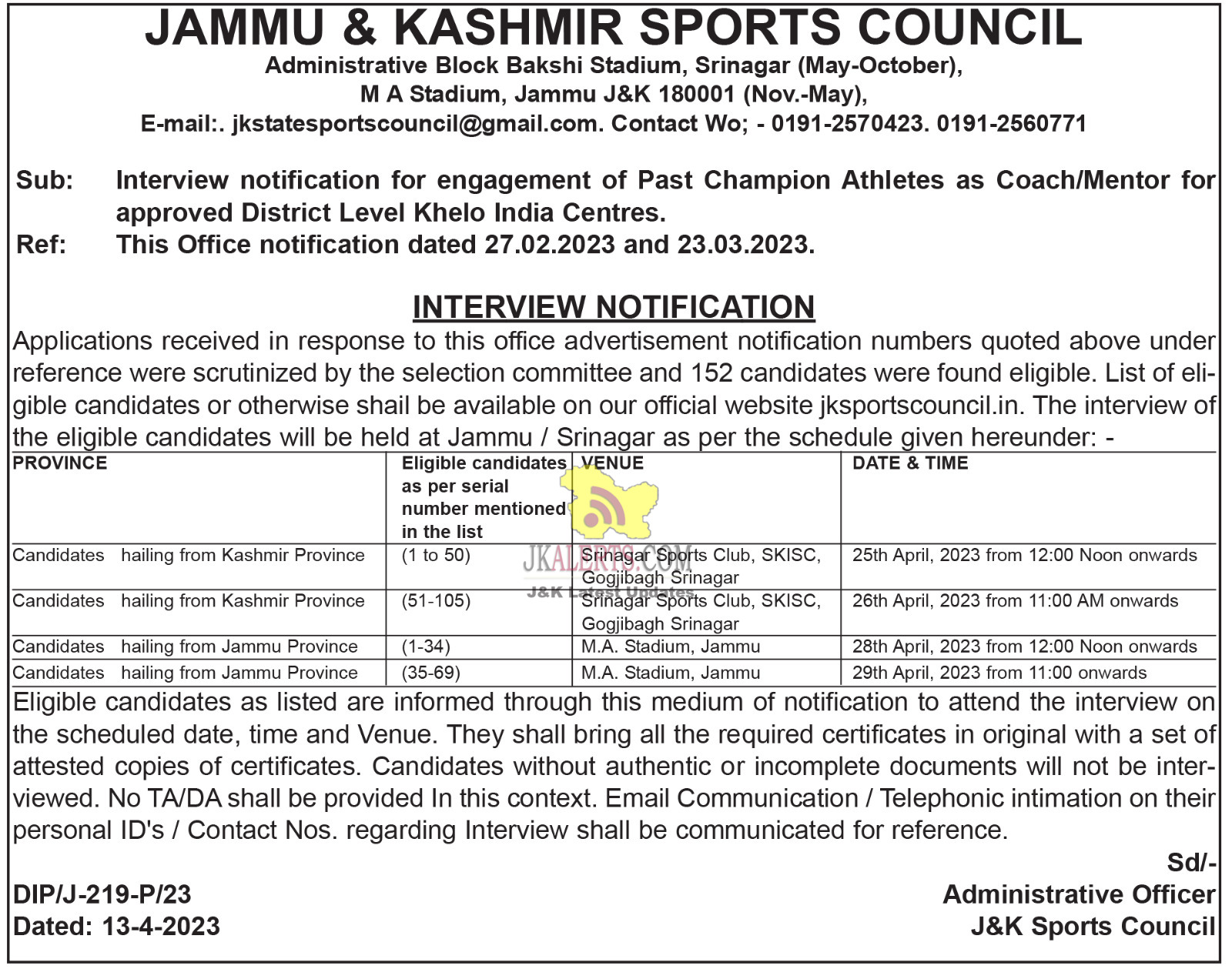 Interview Notice for Coach/Mentor JK Sports Council. | JK