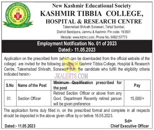 educational research centre jobs