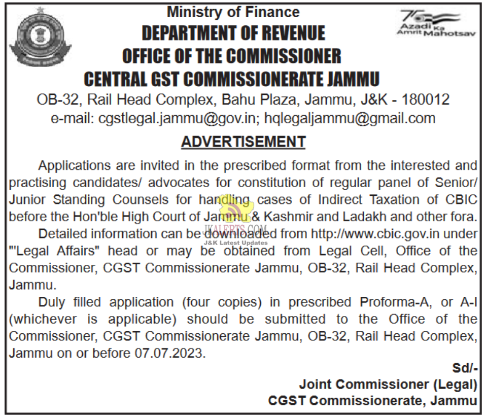 GST Commisionerate Jammu and Kashmir Job Recruitment 2023